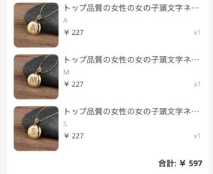 アリエクスプレス商品画像1